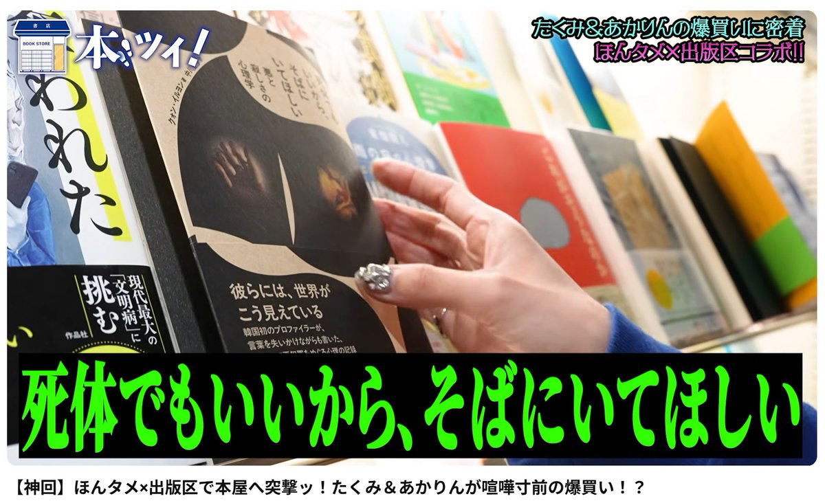 大和書房 tweet media