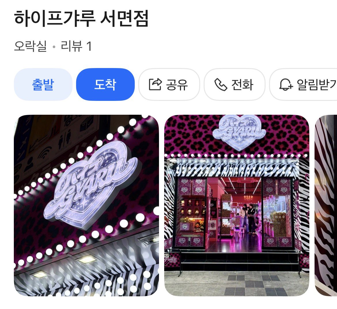 𝔂𝓾𝓪 tweet media