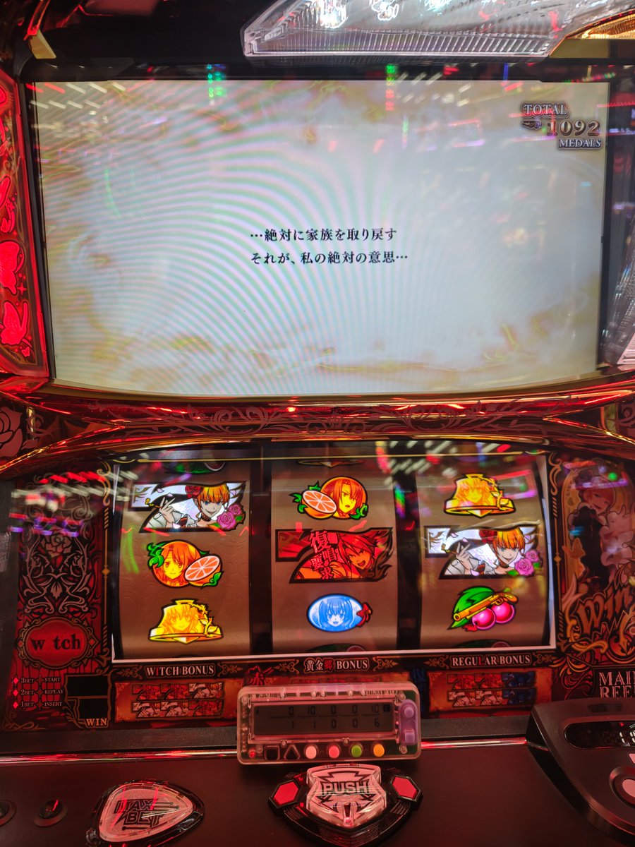 ディーヴァ＠スロ tweet media