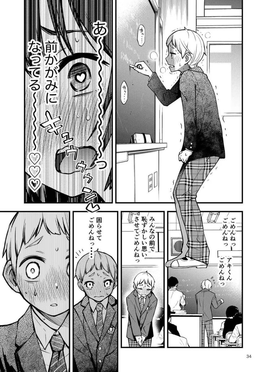 TaraMurray97650's tweet photo. みんなどうやって隠してた？ｗ
新学期になる前に教えてくれｗ https://t.co/FXTtnDCXR2