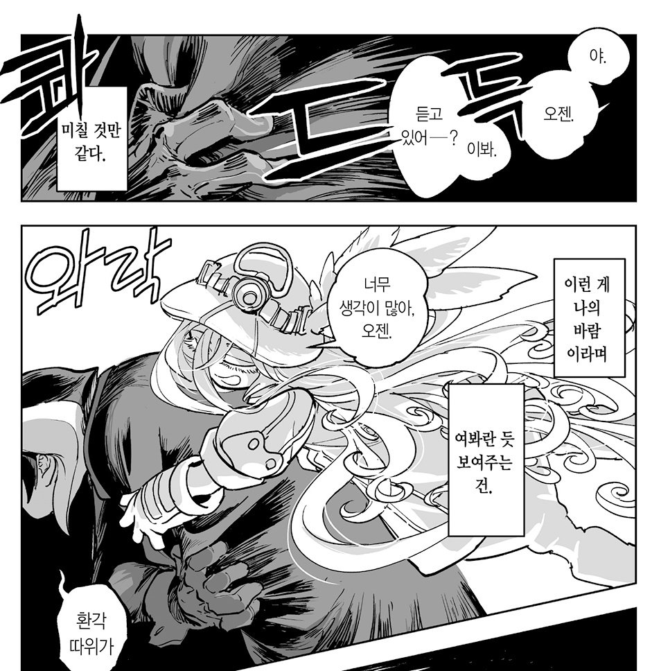 ☣︎Dr. bubu☣︎ tweet media