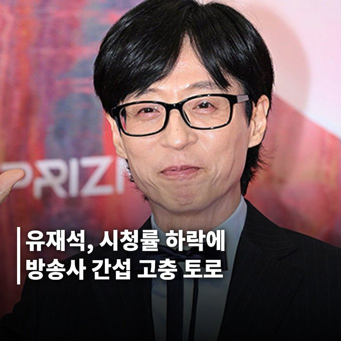 당신은 이제 하나도 안 웃깁니다.