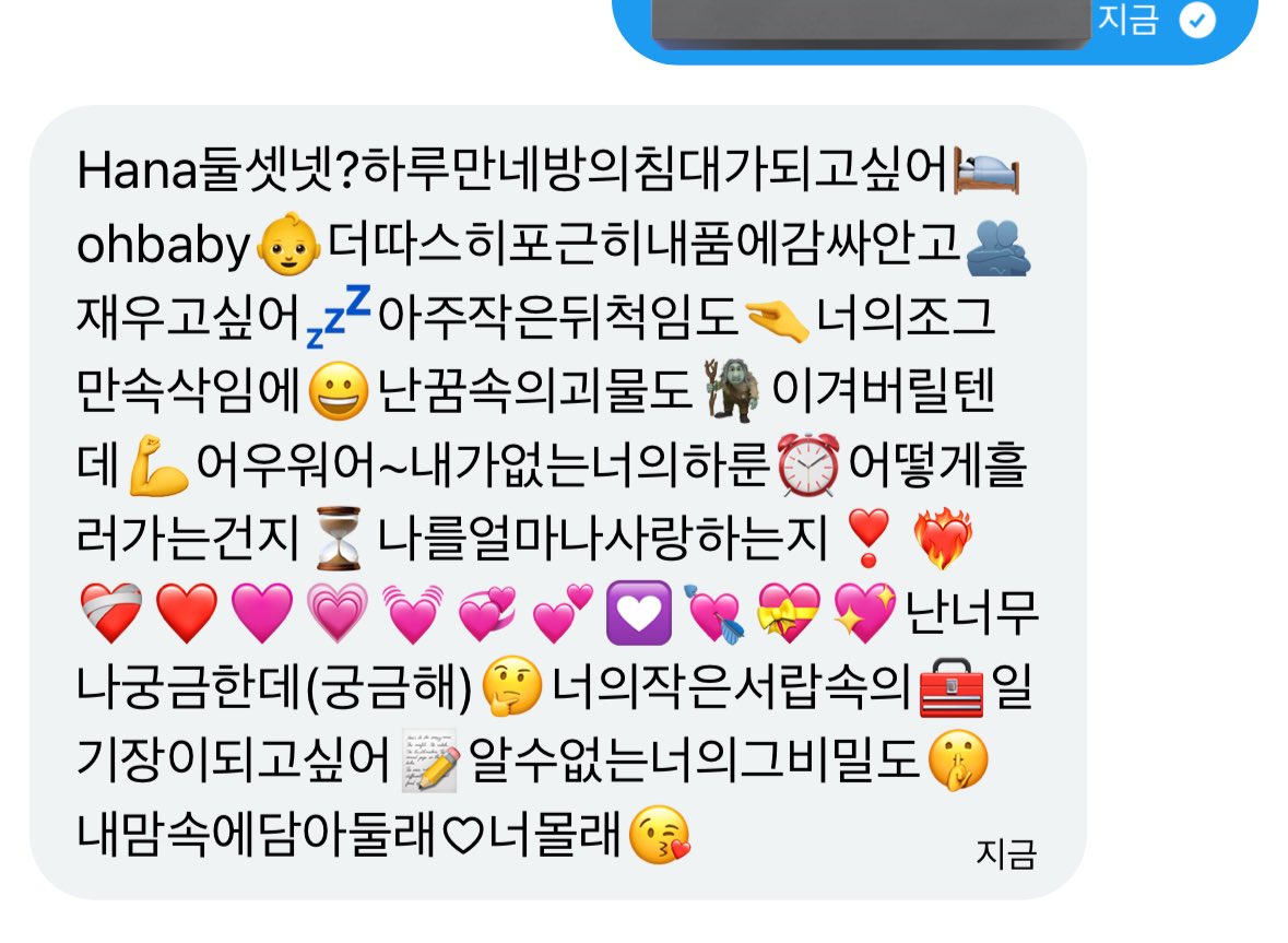 삐누🧼 (@yhb_love) / Posts / X