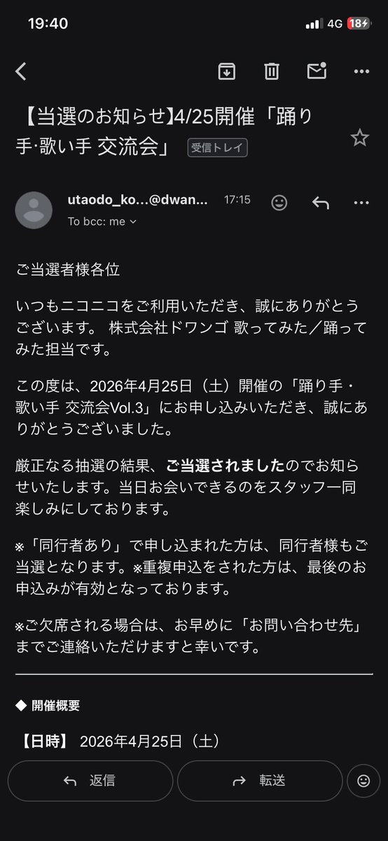 アヤト☠️👅 tweet media