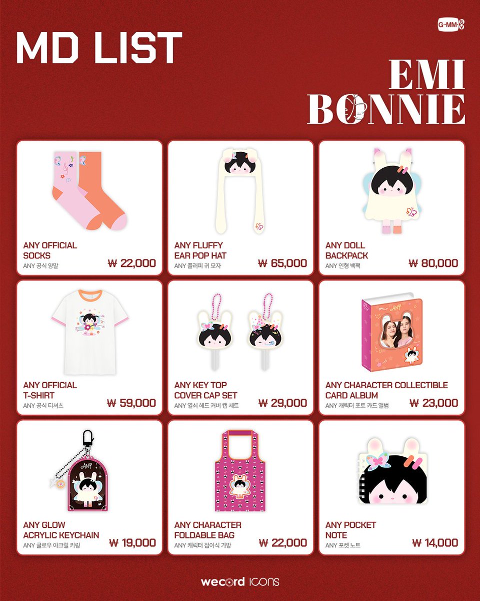 wecord_official tweet media