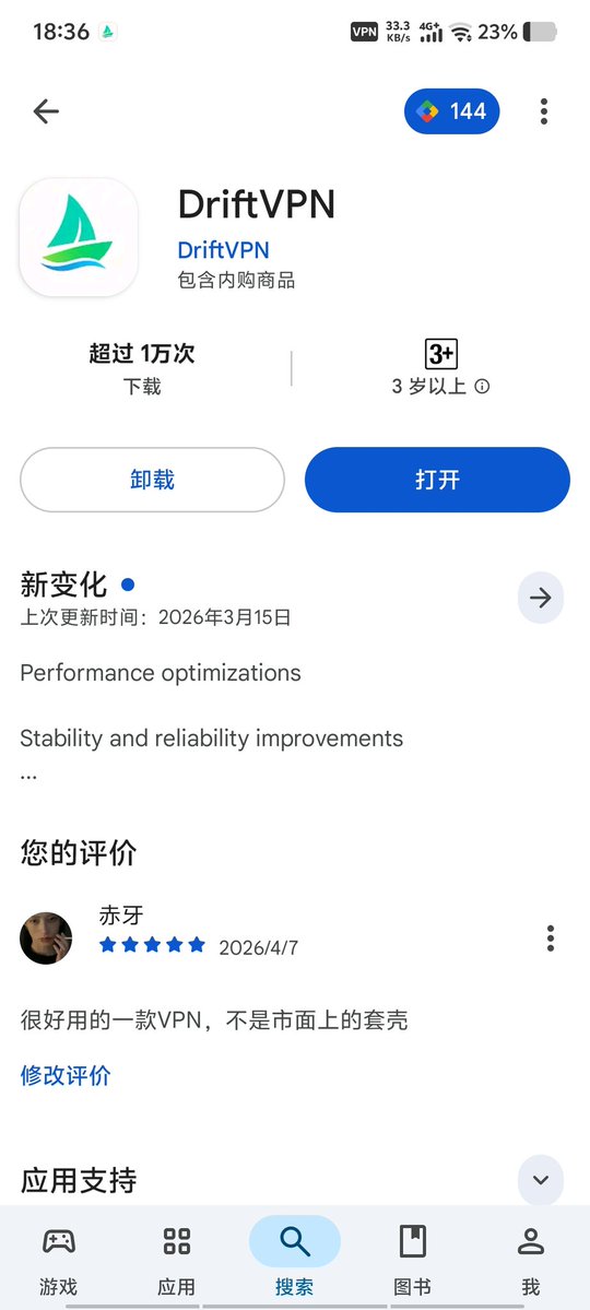 Mukesh Kumar Suniya tweet media