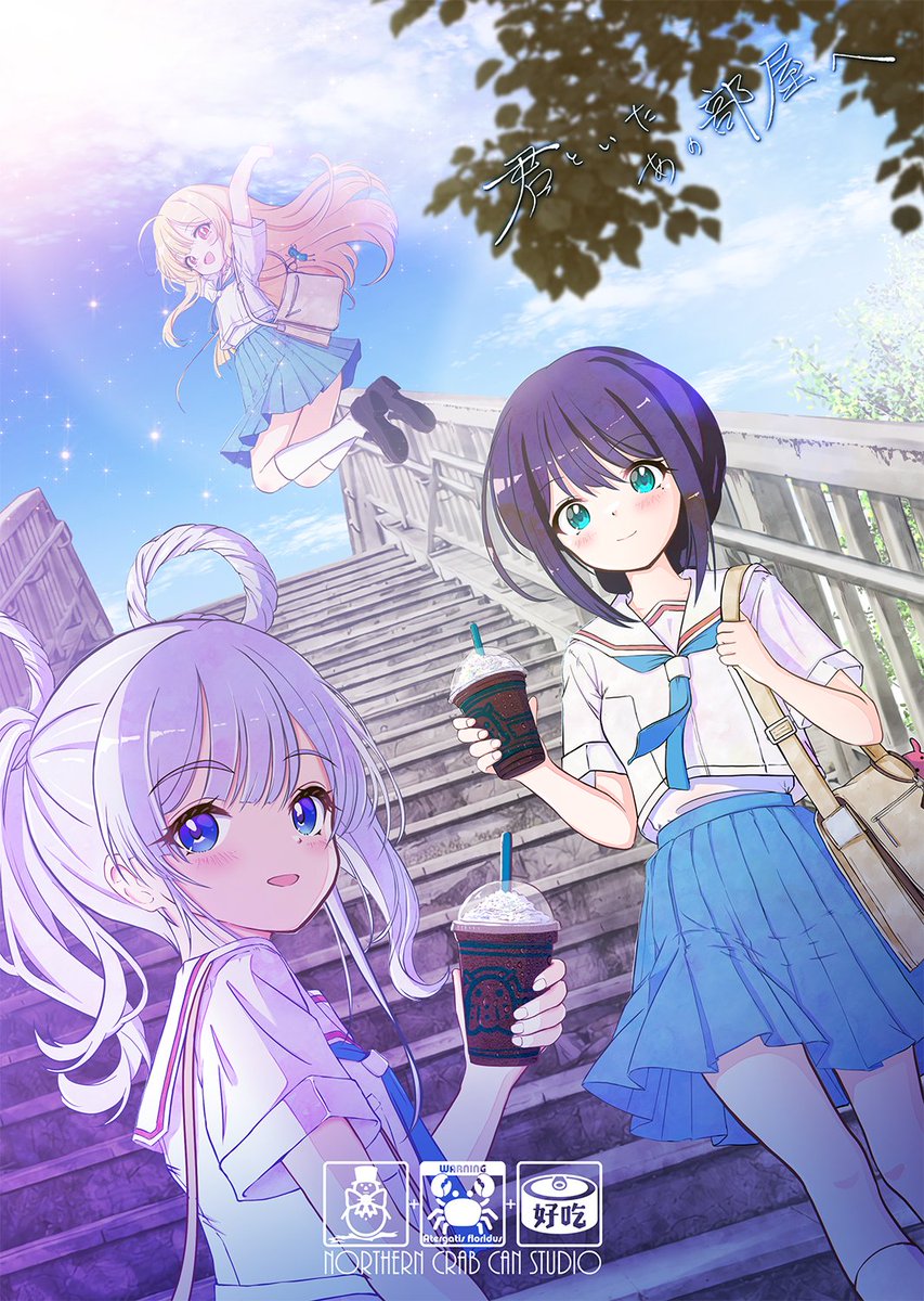 北川由貴 tweet media