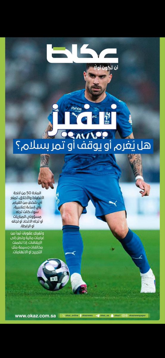 عبدالعزيز tweet media