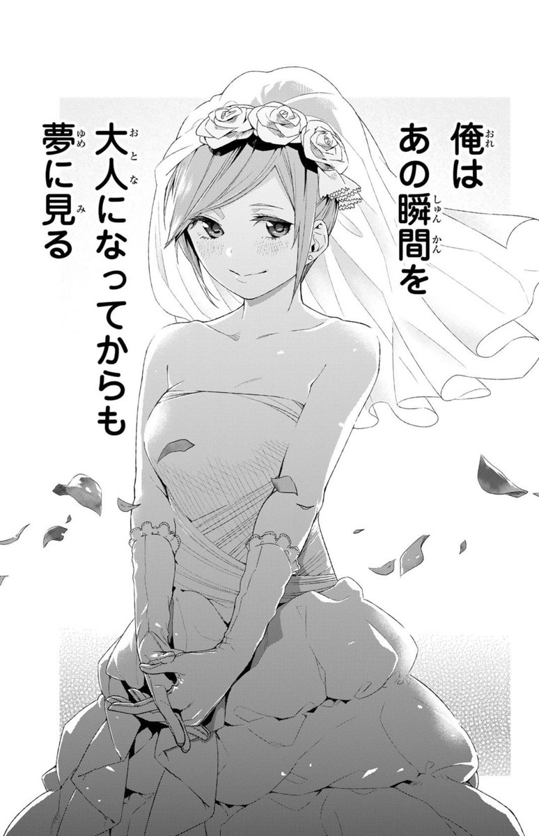 ケイネすけ tweet media