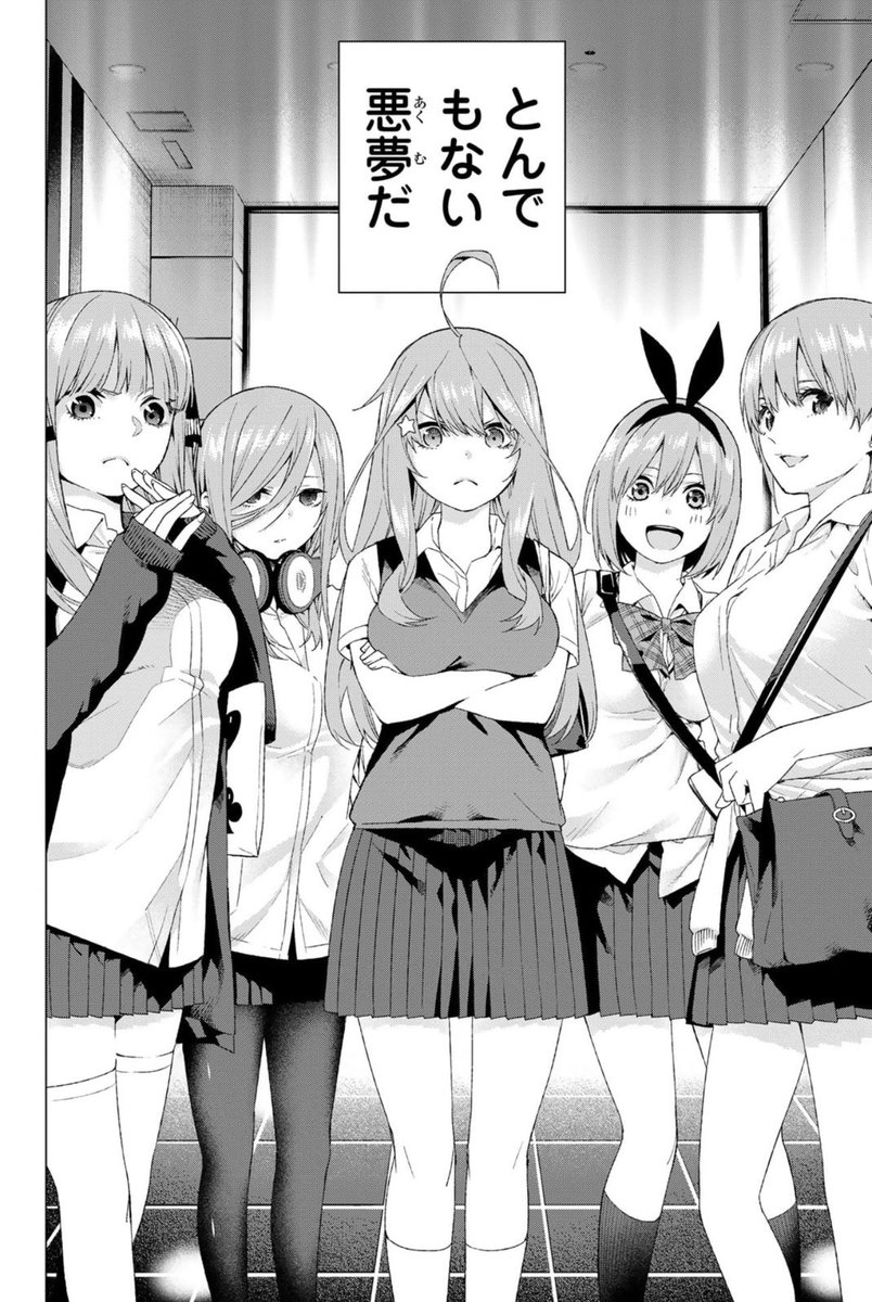 ケイネすけ tweet media