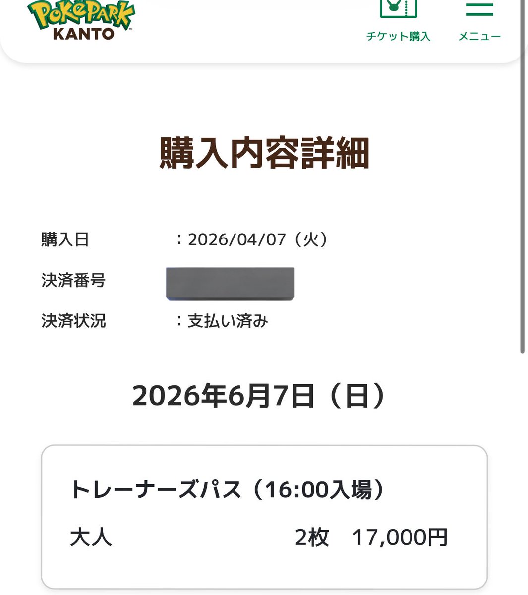 ペリカン tweet media