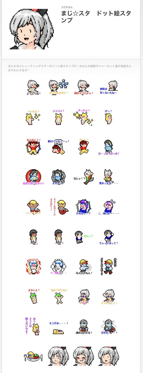 コウタさんのゲーム工房 tweet media