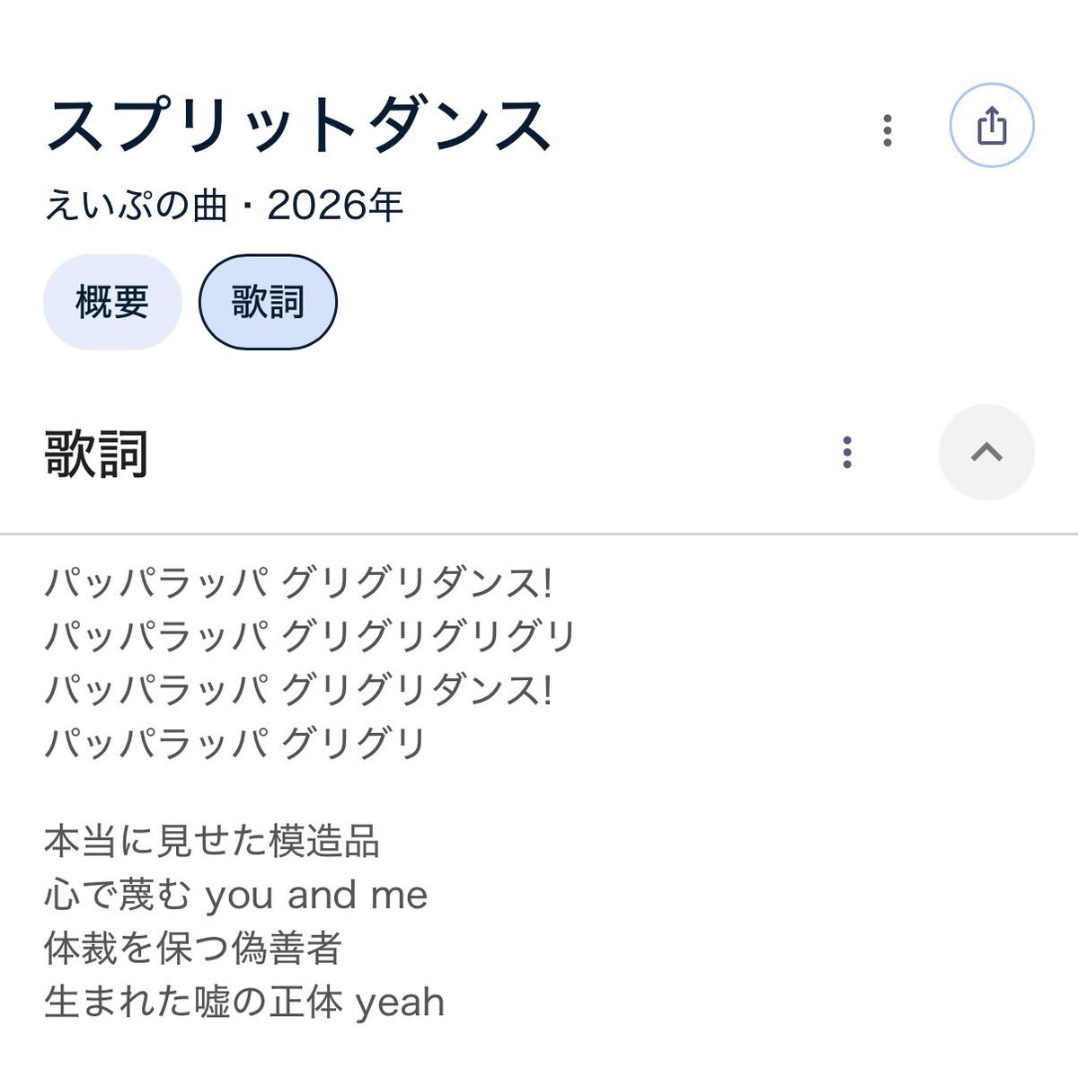 えいぷ tweet media