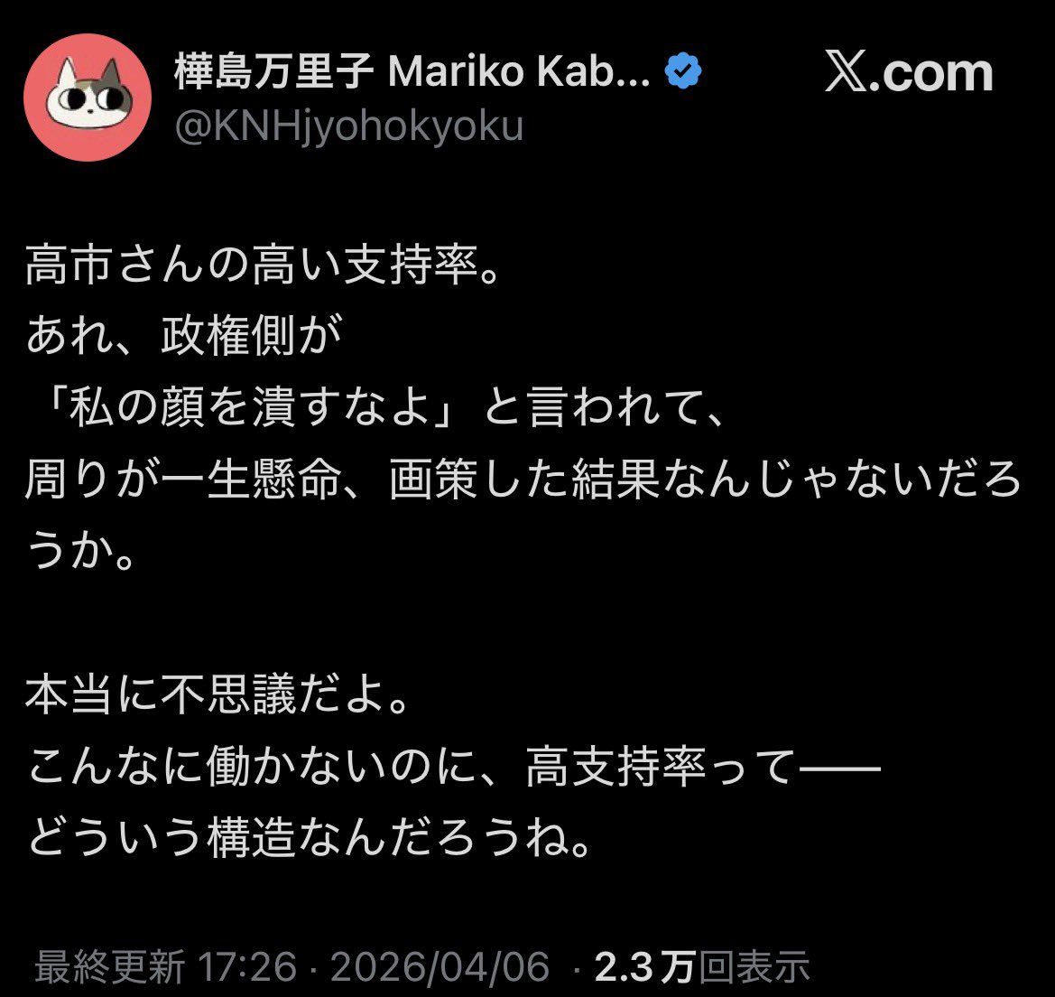 ホットケーキくん(ホッケチャンネル) tweet media