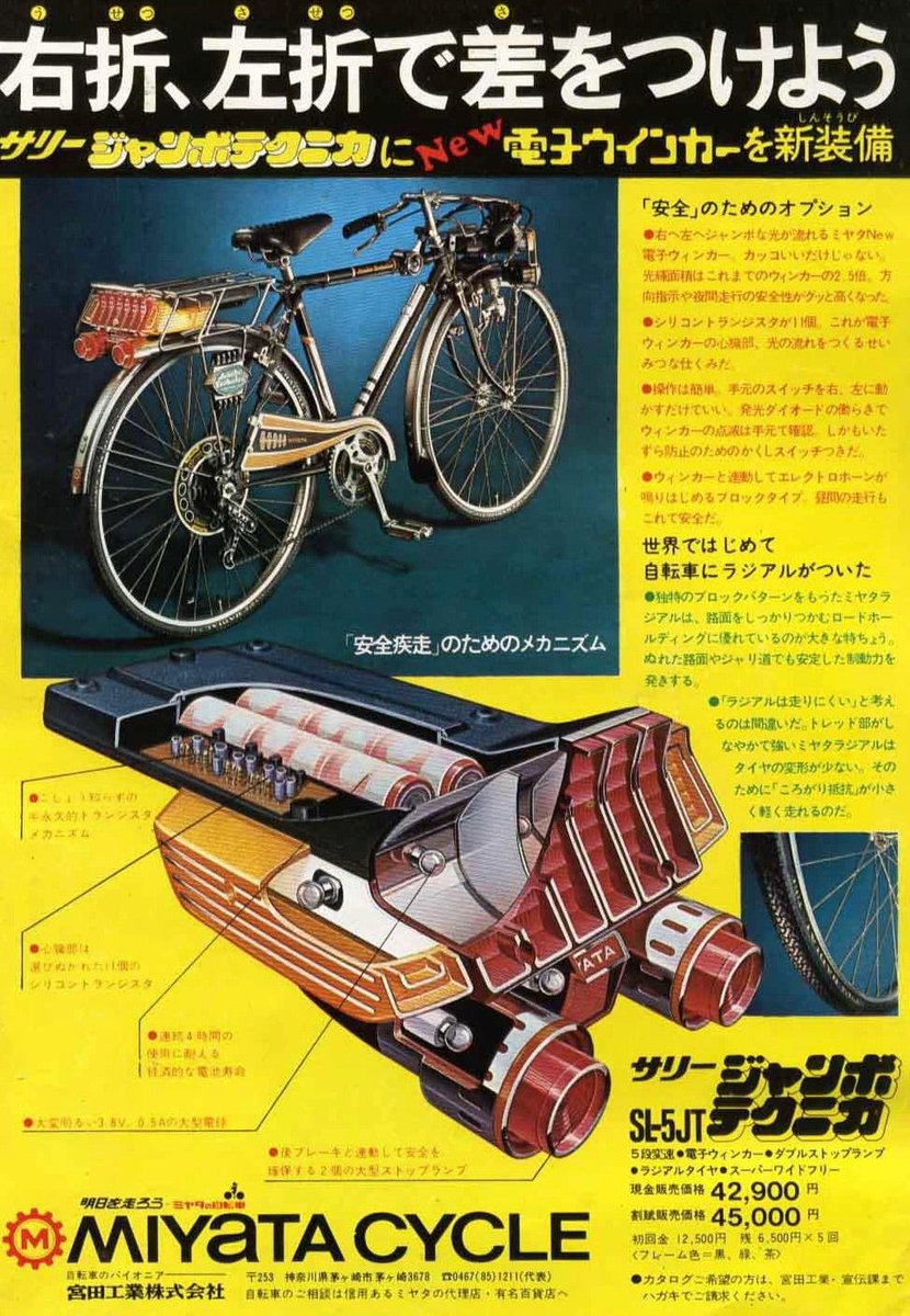 放課後ジオラマ倶楽部 tweet media