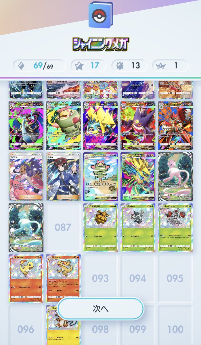 どんそく tweet media