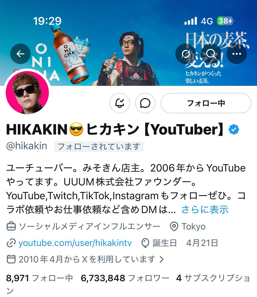 あいさむ tweet media