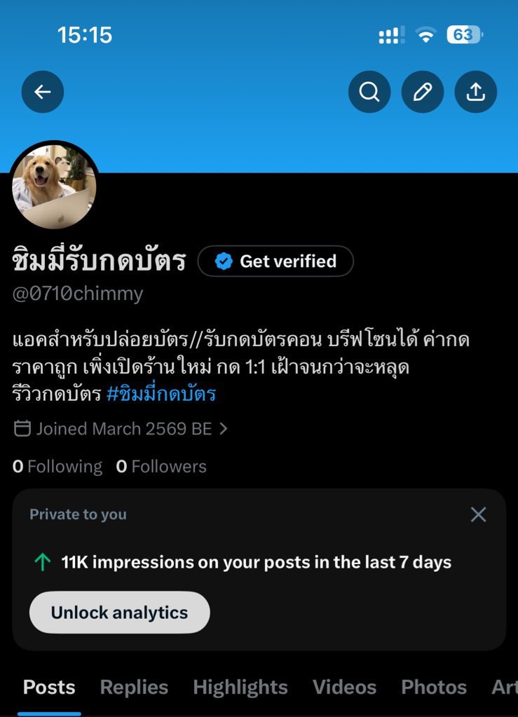 chimmy_ticket's tweet photo. แจ้งลูกค้า แอคชิมมี่รับกดบัตร @0710chimmy #ชิมมี่กดบัตร แอคนั้นโดนปิดนะคะ ทวิตเป็นอะไรไม่รู้ ไม่ใช่สแปมไม่ใช่มิจจี้แต่โดนปิดแอคคับ🥲 เลยย้ายมาแอคนี้แทนนะคะ @chimmy_ticket ขออนุญาตฝากร้านใหม่อีกรอบนะคะ 😭 🙇🏼‍♀️🙇🏼‍♀️
เดี๋ยวมาทยอยลงรีวิวค่ะ https://t.co/cguevS9W9I