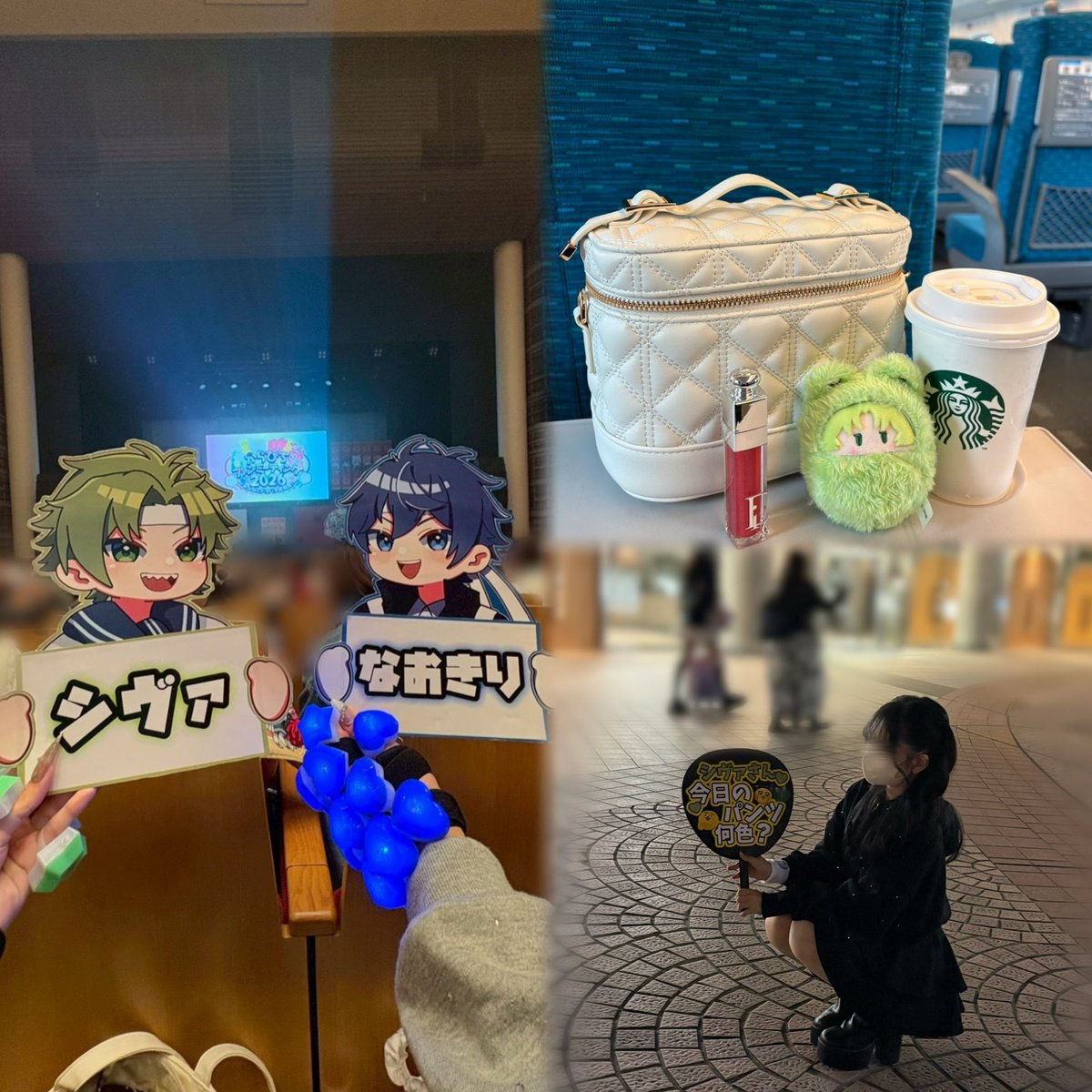 ♡@sivao1225 さん 改めて #からぴちファンミ2026 in浜松お疲れ様で