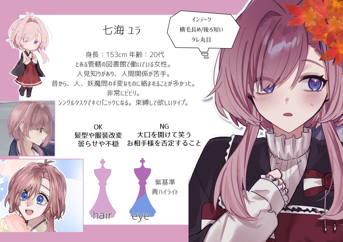 hnk_bb5's tweet photo. @ja_s_ko_ じゃこ様、こんばんは🌃
いつも艶やかで愛らしさのあるイラスト拝見しております～！1番上の界隈です。もし各一などに関係なくお目に留まりましたら👀
🔗 https://t.co/sLHKysN5f8 https://t.co/LfoSxnzPvr