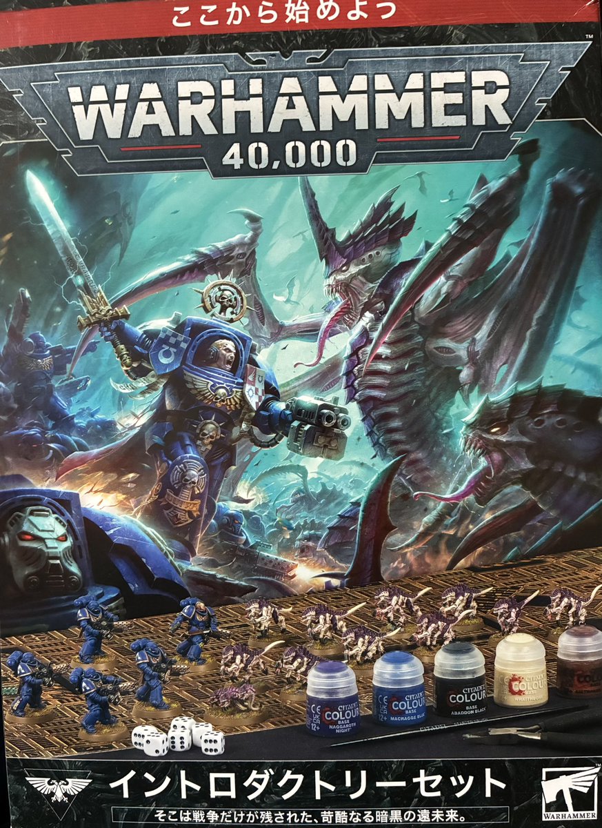 バチョ tweet media