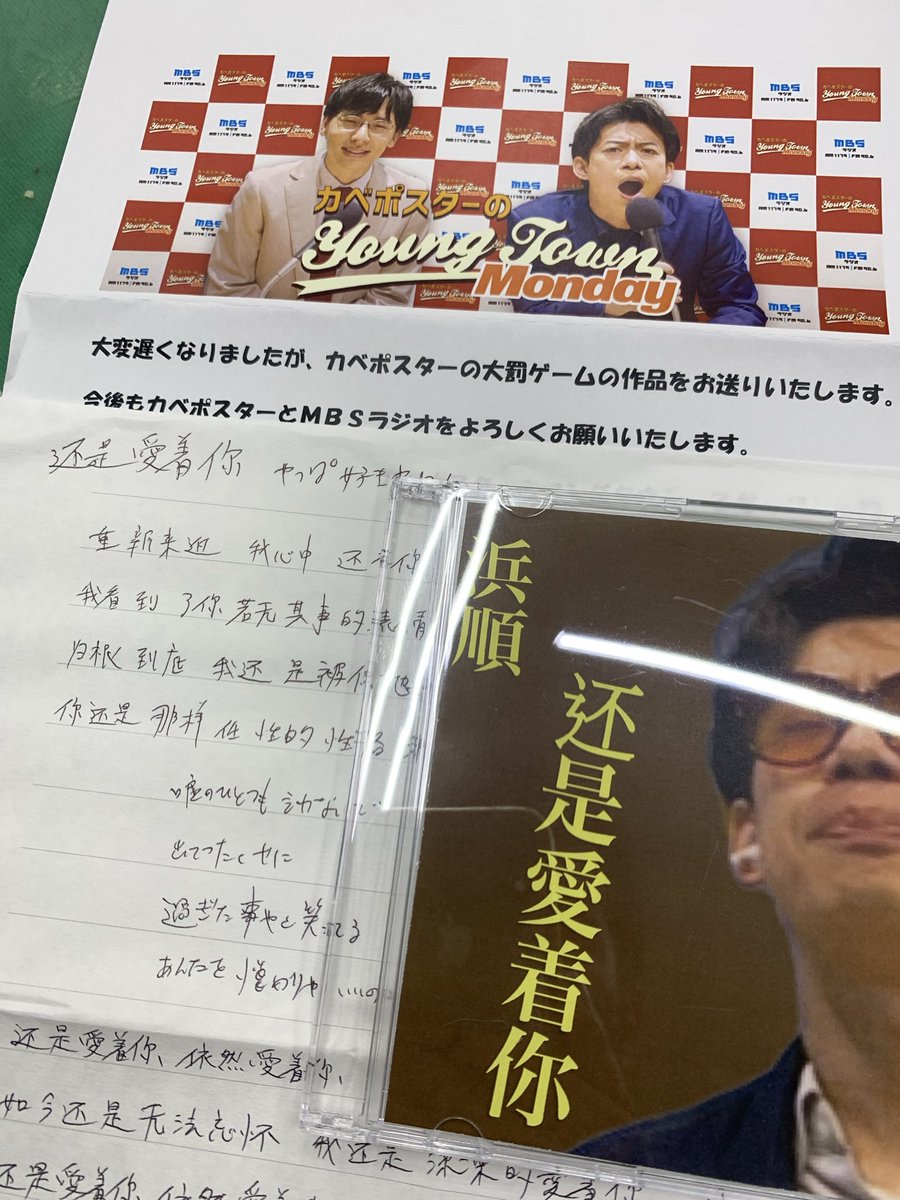 シバリュー tweet media