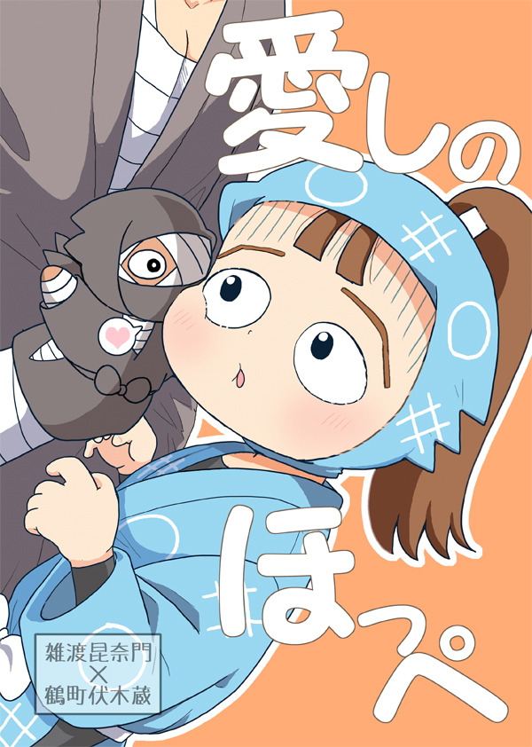 しののめ (@fskzukun) / Posts / X