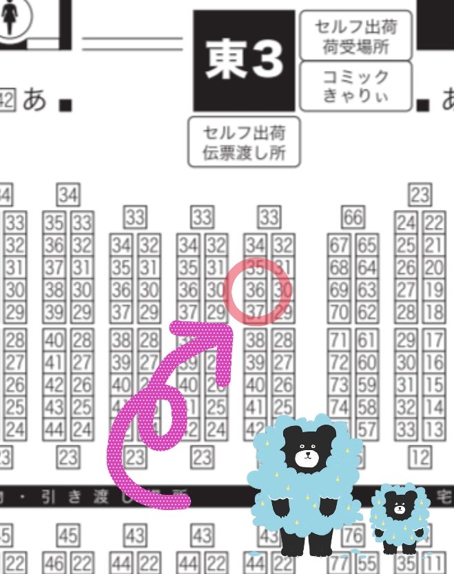 🦥にゃひー🐐 tweet media