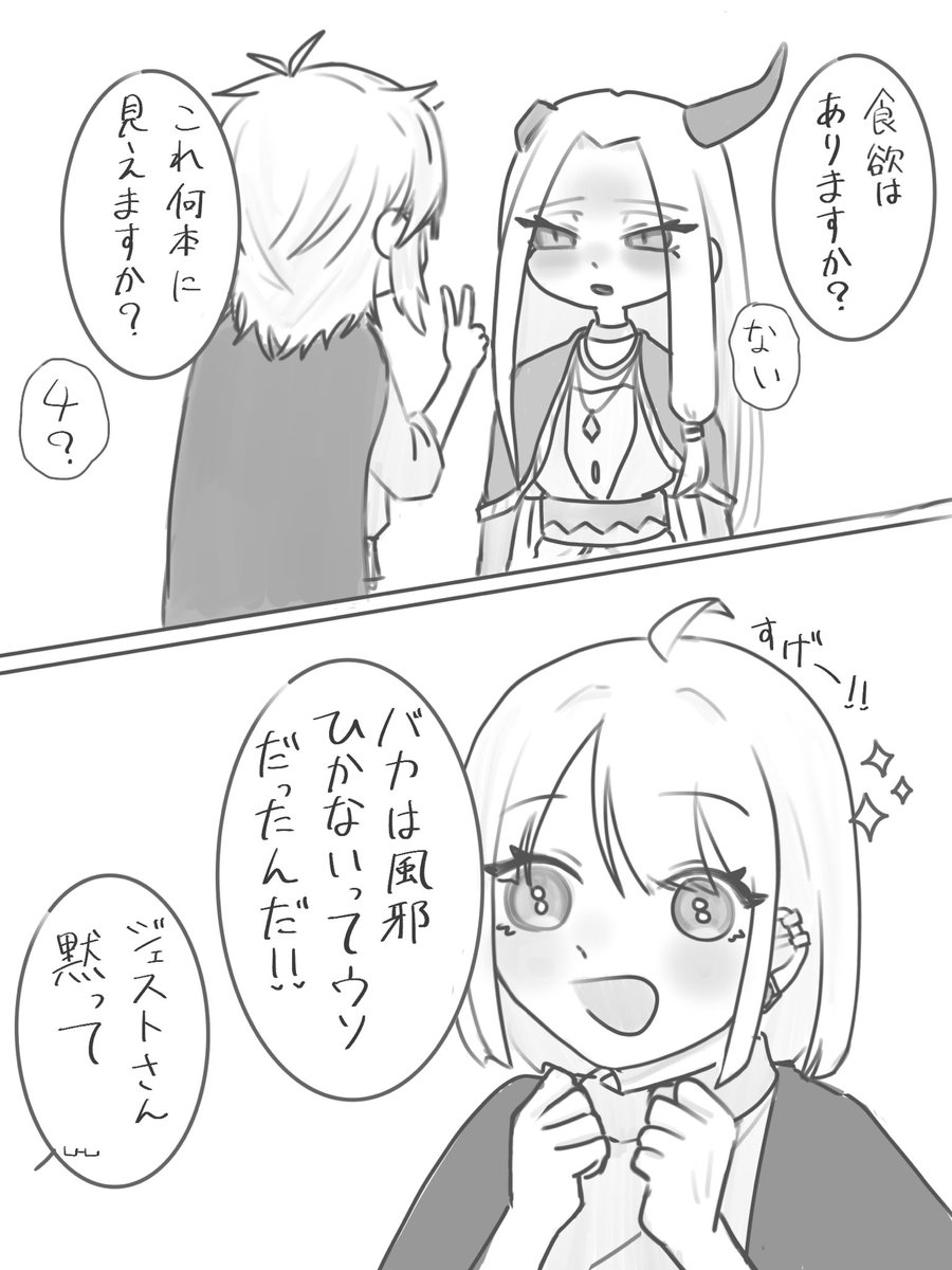 とおうつ tweet media