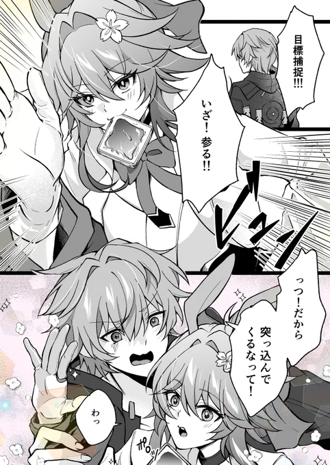 再チャレンジ

Day6
#100日チャレンジ 