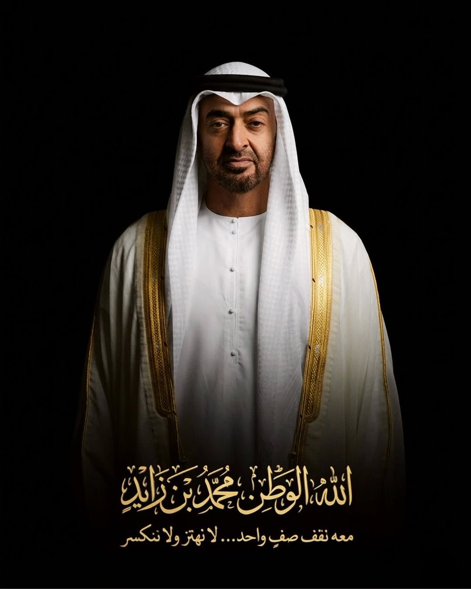 Altaweelkh's tweet photo. 💚🇦🇪💚 https://t.co/8efZpgcKbN