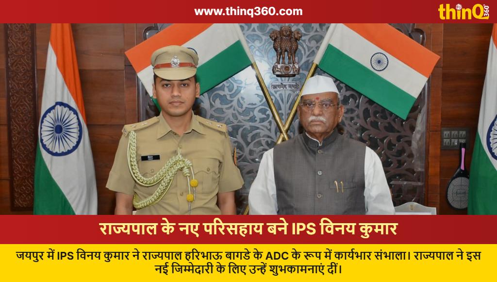 thinQ360 tweet media