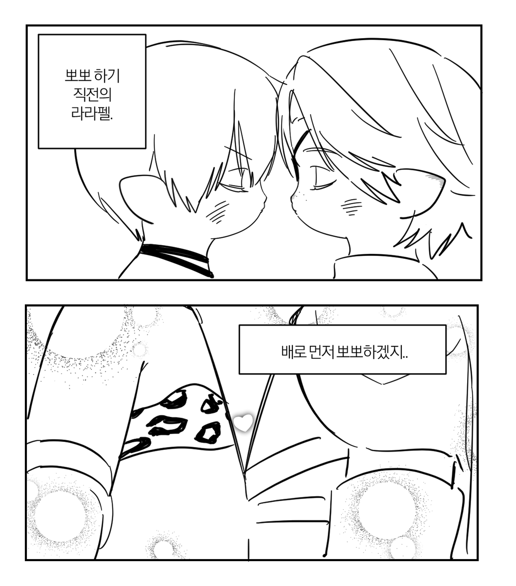 털순이 tweet media