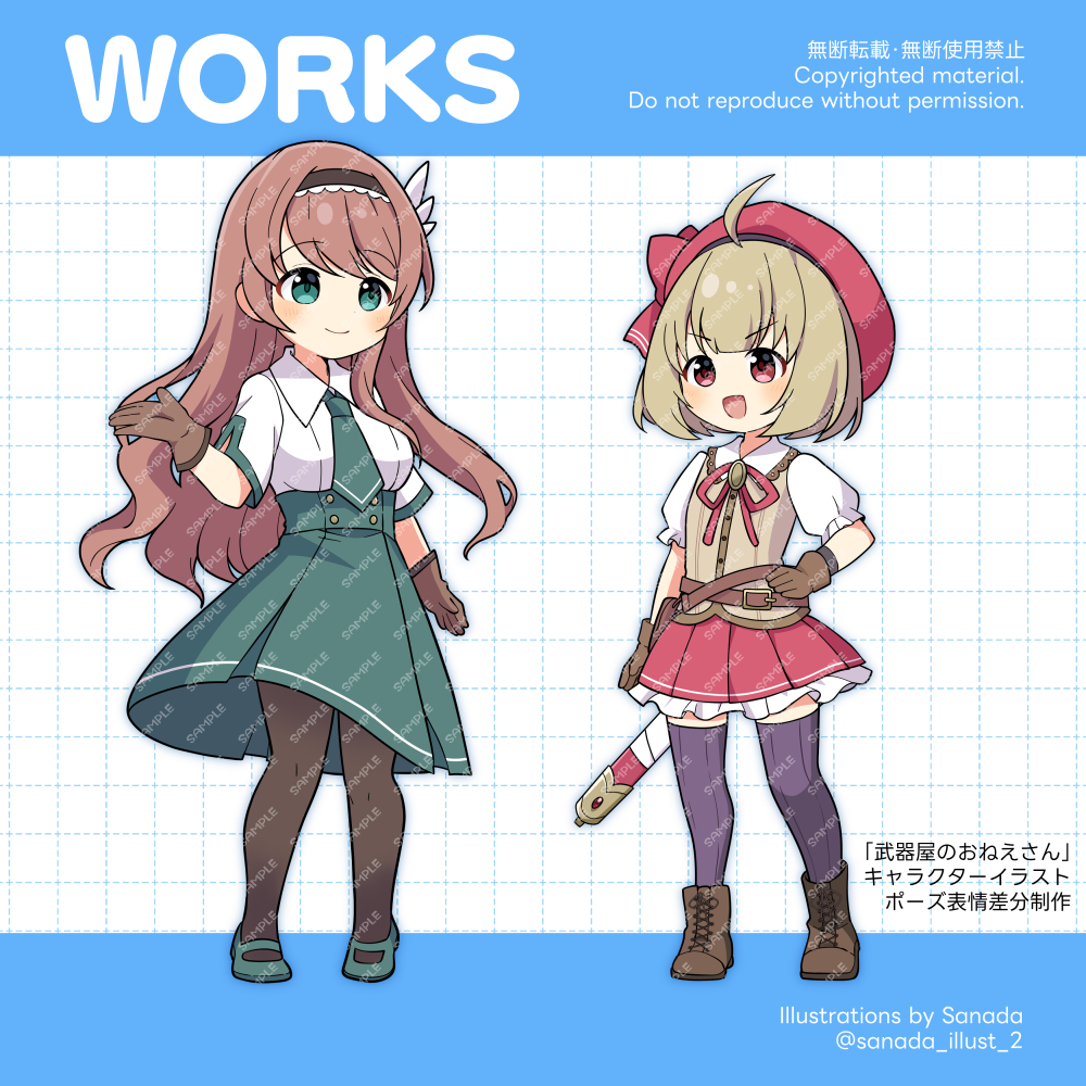 さなだ@ミニキャライラストレーター tweet media