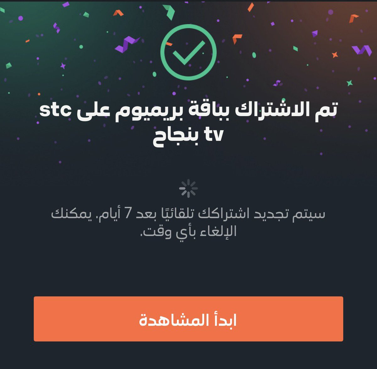 ABO ADAM tweet media