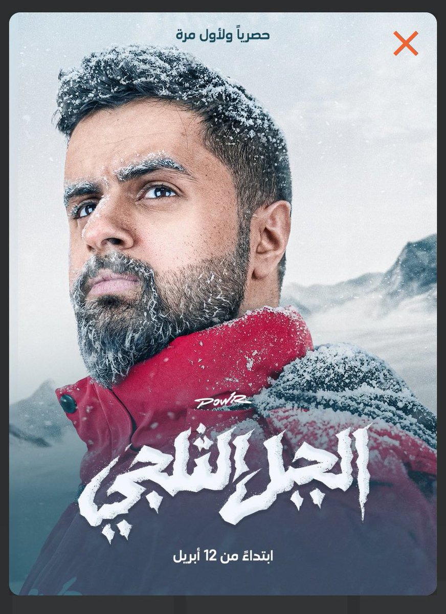 ABO ADAM tweet media