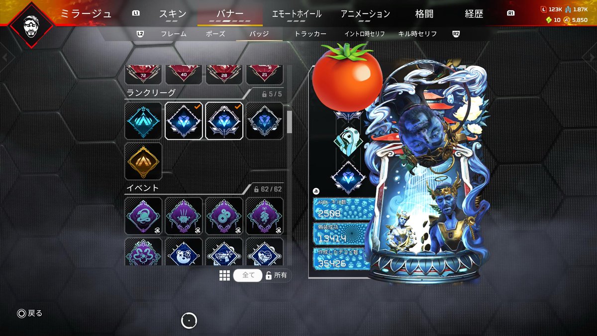 泥とまと tweet media