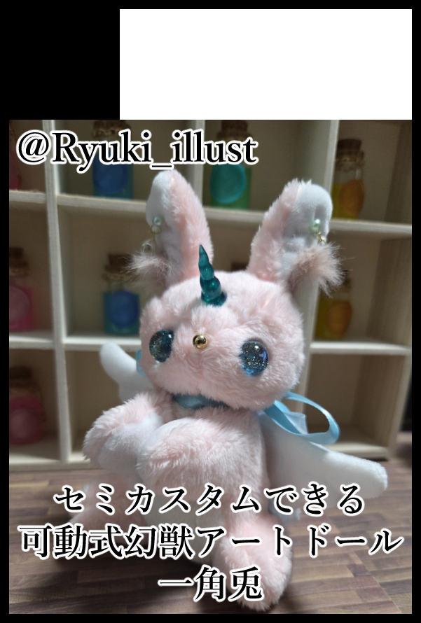 桜水柳姫＠5/5arteVarie137東2ら20(月夜CREATIVE クリエイター/月の都) tweet media