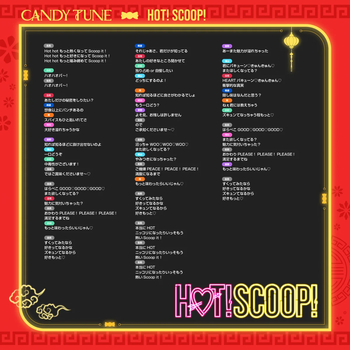 CANDY TUNE【Official】 on X: 