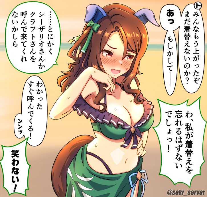 セキ氵龍糸圣 tweet media