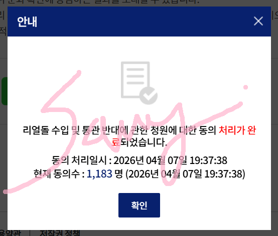 세이비 Savvy tweet media