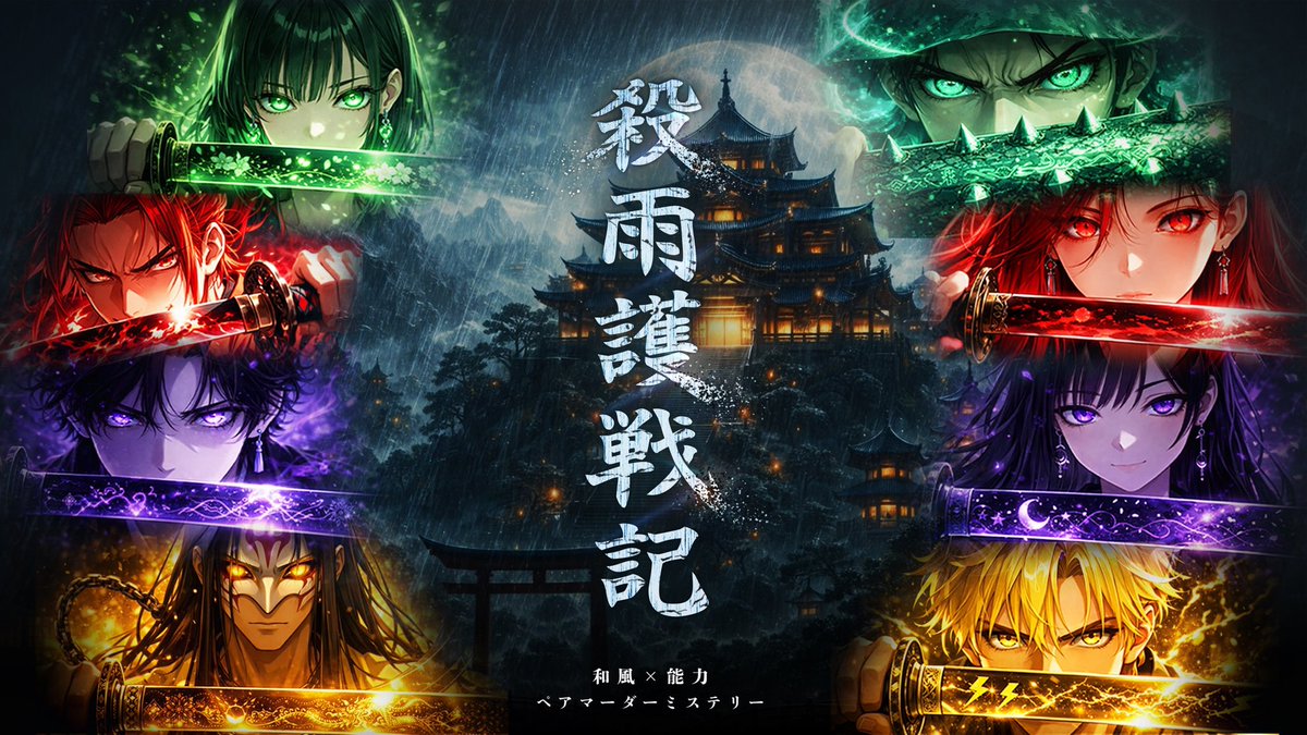 メリー🌙 tweet media