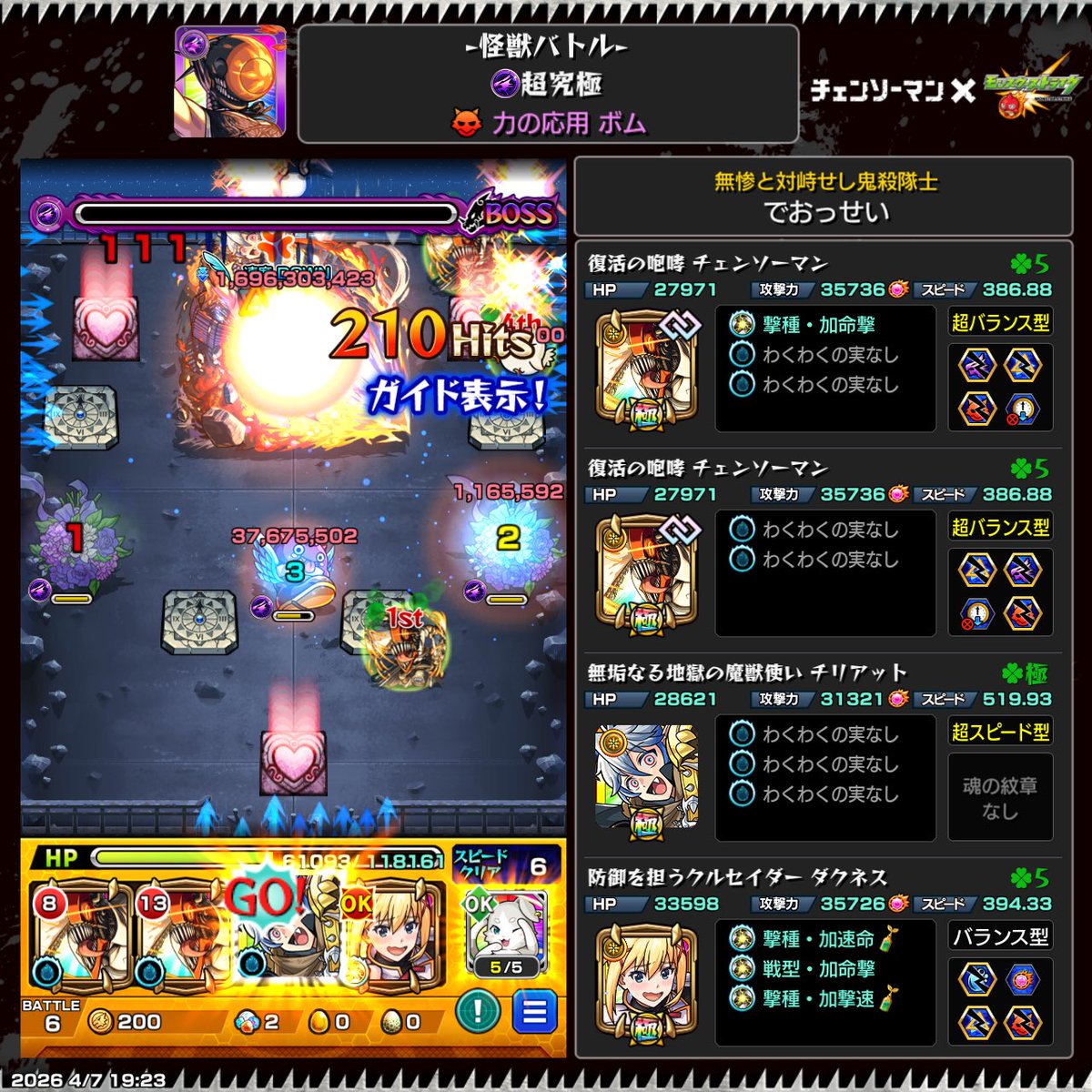 deossei123's tweet photo. 流石に簡単でした https://t.co/FN7sqiiZDu