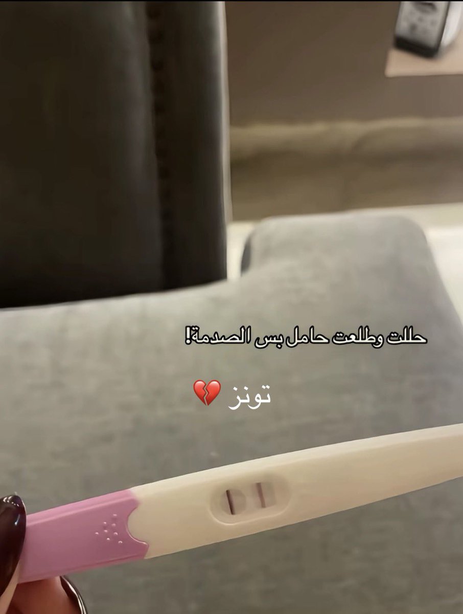 ريلام الشهري tweet media