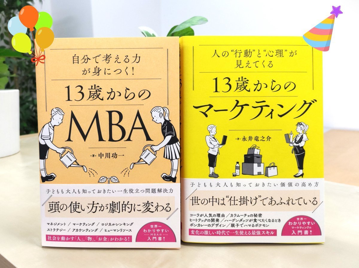 総合法令出版【公式】 tweet media