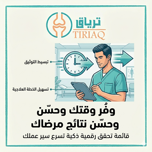 ترياق tweet media