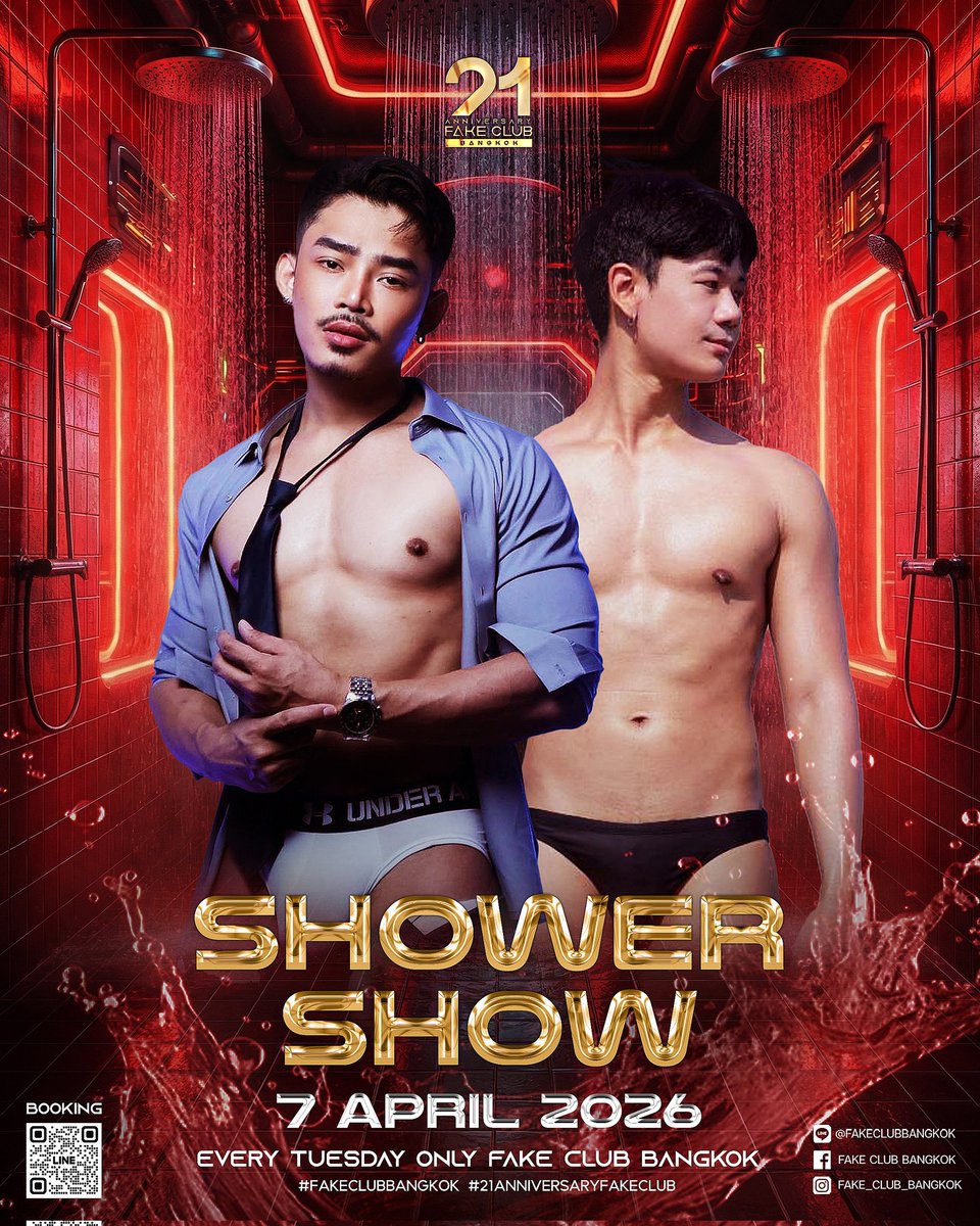 พี่ต้นไม้ tweet media