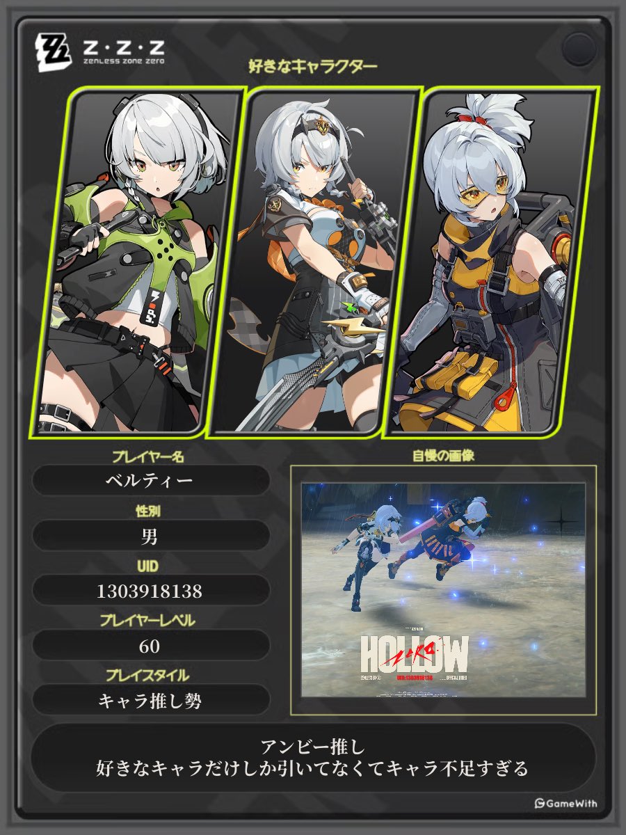 ベルティー tweet media