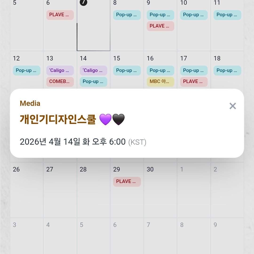 𝘑𝘪𝘴𝘰𝘰 tweet media