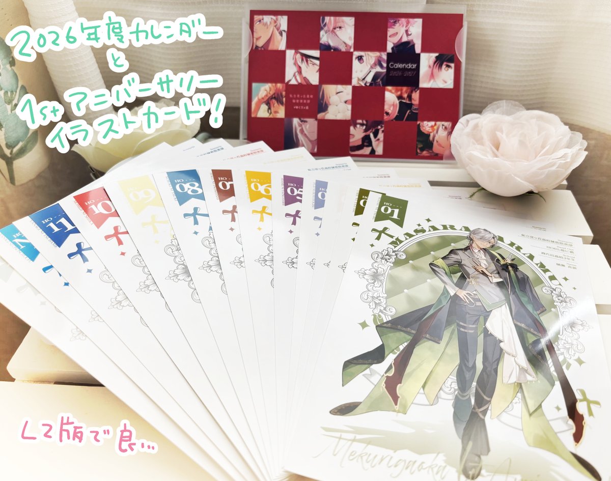 きら⋆⟡.· tweet media